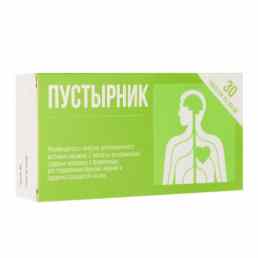 Пустырник