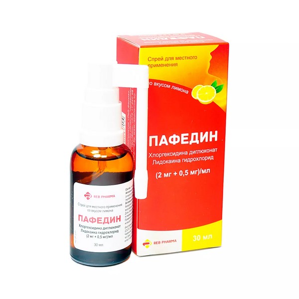 Пафедин