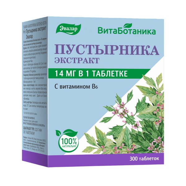 Пустырника экстракт с витамином B6 Эвалар