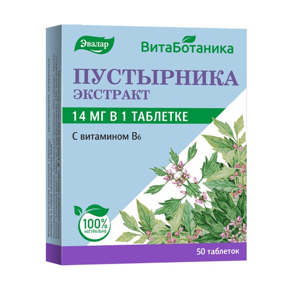 Пустырника экстракт с витамином в6