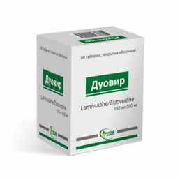 Дуовир