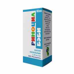 Риноцил бэби