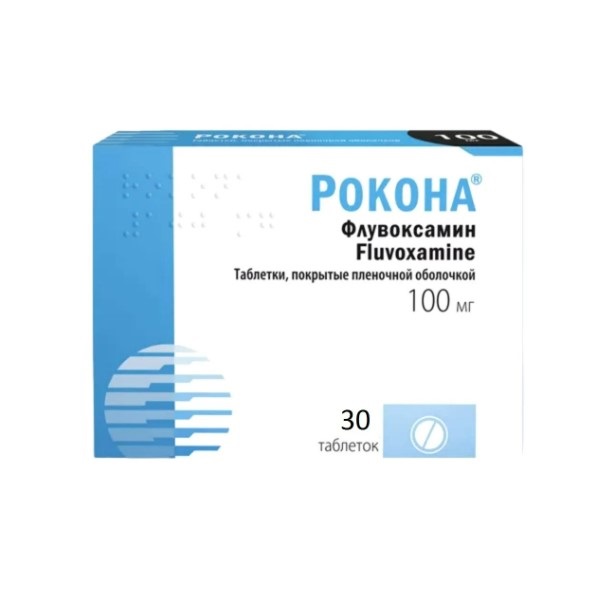 Рокона