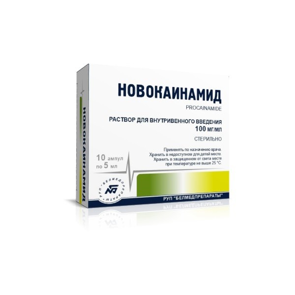 Новокаинамид