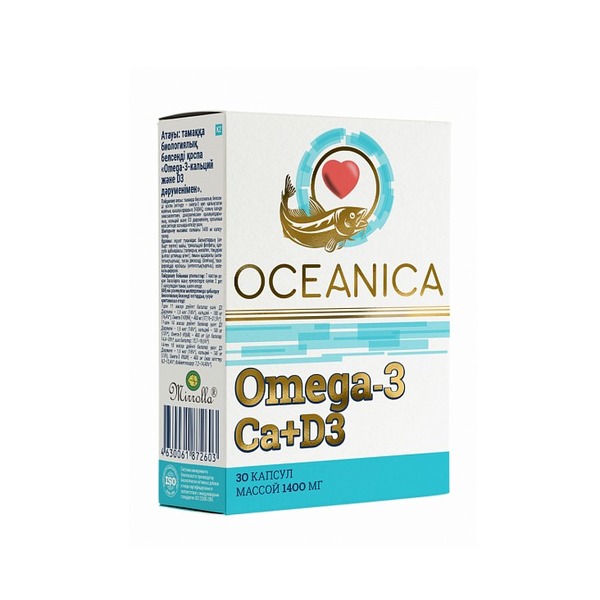 Океаника омега-3 ca+d3