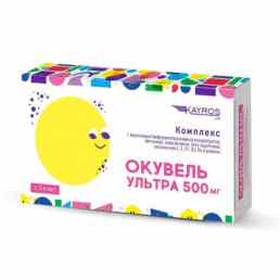 Окувель ультра 500 мг