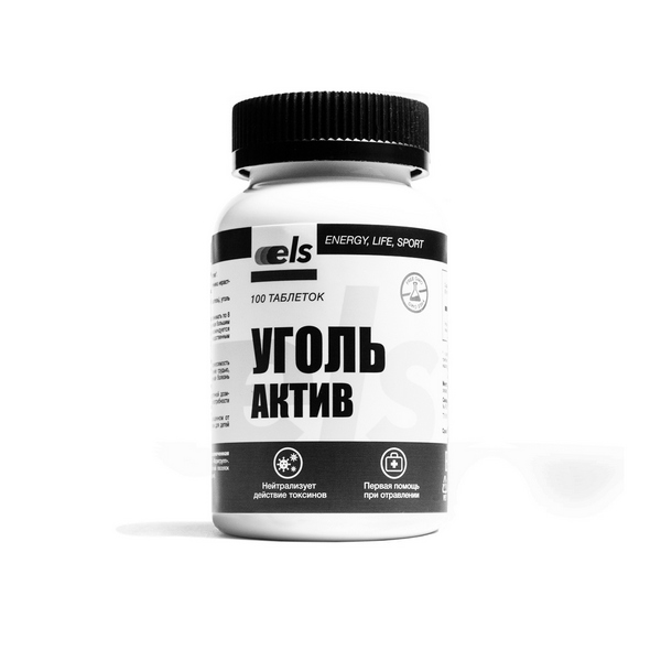 Уголь актив