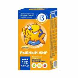 Рыбный жир детский