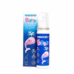 Риносист бэби