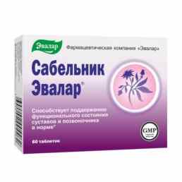 Сабельник-эвалар