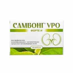 Самбонг уро форте н