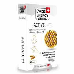 Свисс энерджи активлайф
