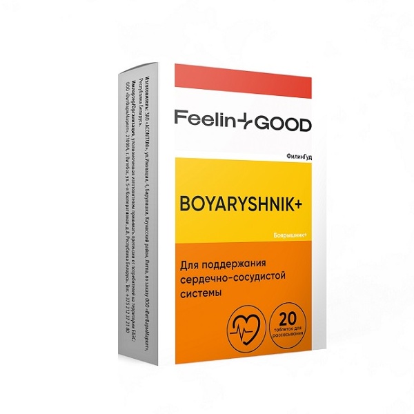 Филингуд (Feelingood) боярышник+