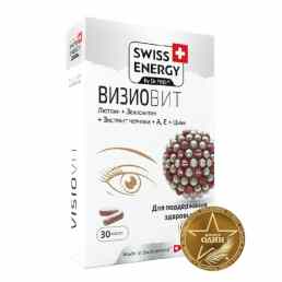 Свисс энерджи визиовит