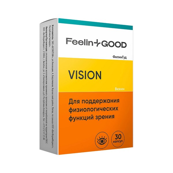 Филингуд (Feelingood) вижин