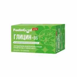 Филингуд (Feelingood) глицин-100