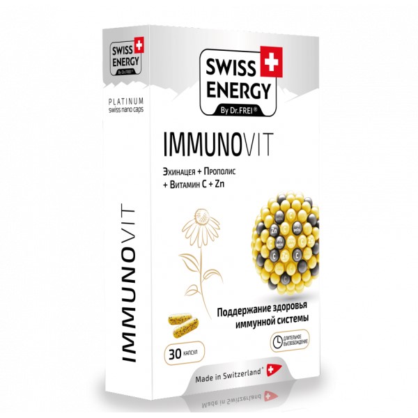 Свисс энерджи иммуновит