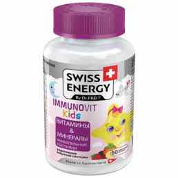 Свисс энерджи иммуновит кидс