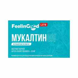 Филингуд (Feelingood) мукалтинол