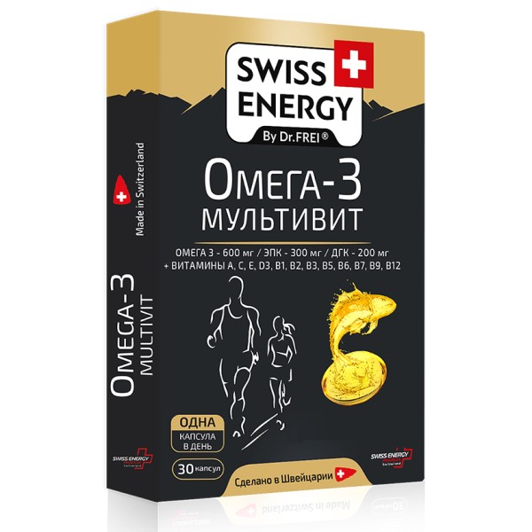 Свисс энерджи омега-3 мультивит