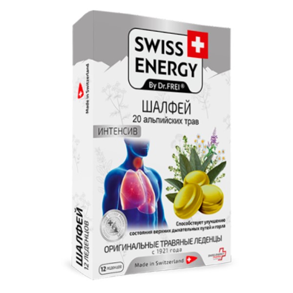 Свисс энерджи шалфей