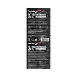 Филингуд (Feelingood) уголь бау