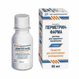 Перметрин-фарма