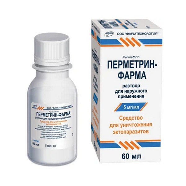 Перметрин-фарма