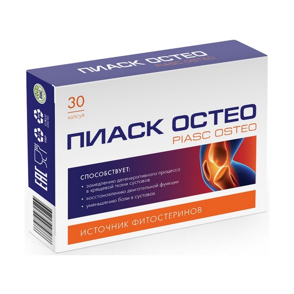 Пиаск остео