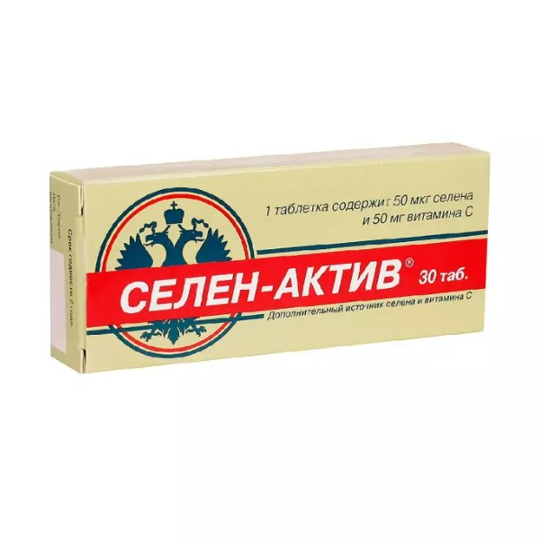 Селен-актив