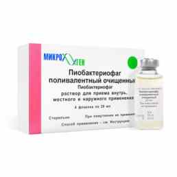 Пиобактериофаг поливалентный очищенный