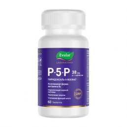 Пиридоксаль-5-фосфат (P-5-P)