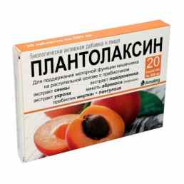 Плантолаксин