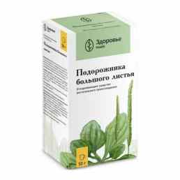 Подорожника большого листья