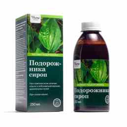 Подорожника сироп для детей и взрослых