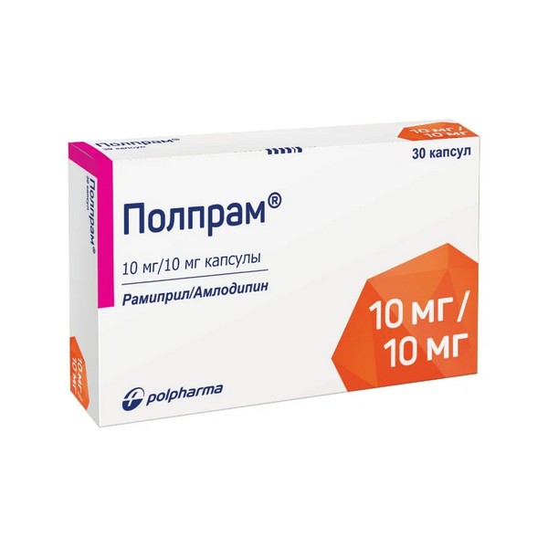 Полпрам