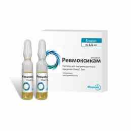 Ревмоксикам