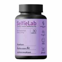 Селфилаб витамины красоты