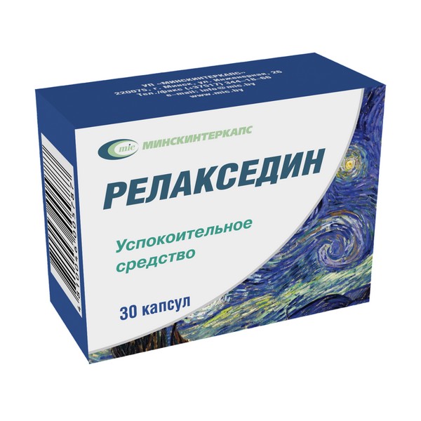 Релакседин капсулы