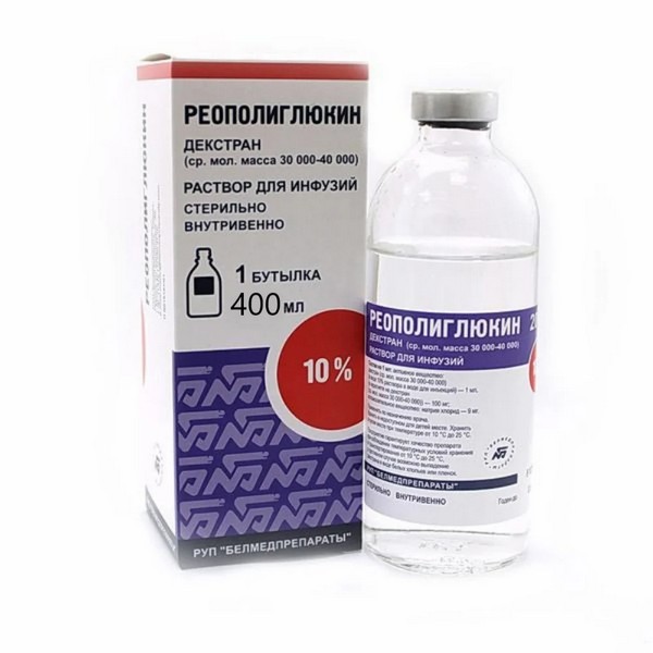 Реополиглюкин