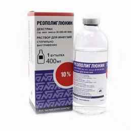 Реополиглюкин