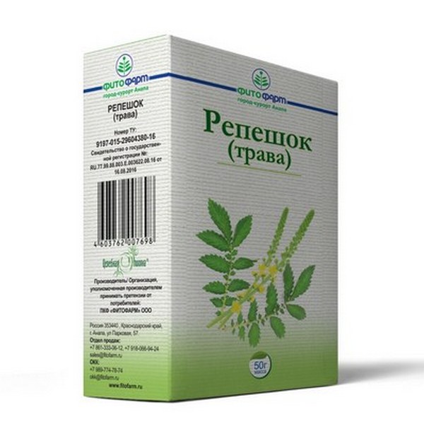 Репешок обыкновенный