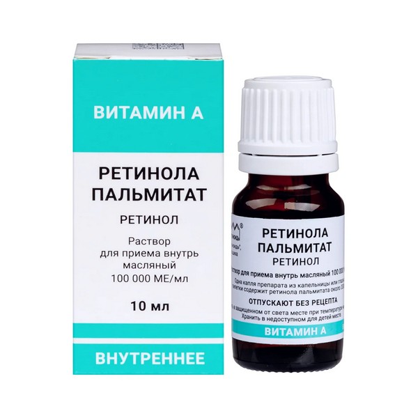 Ретинола пальмитат
