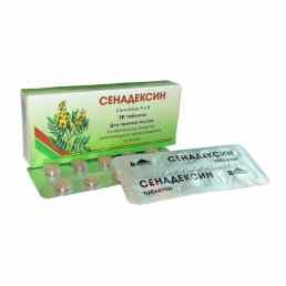 Сенадексин
