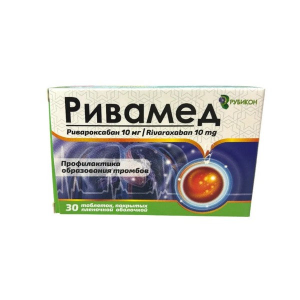 Ривамед
