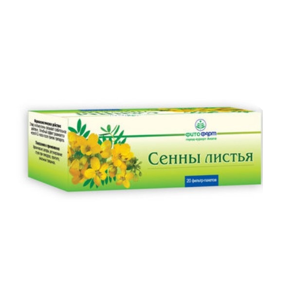 Сенны листья