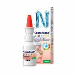 Септаназал для детей