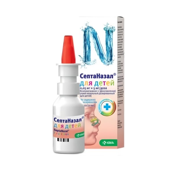 Септаназал для детей