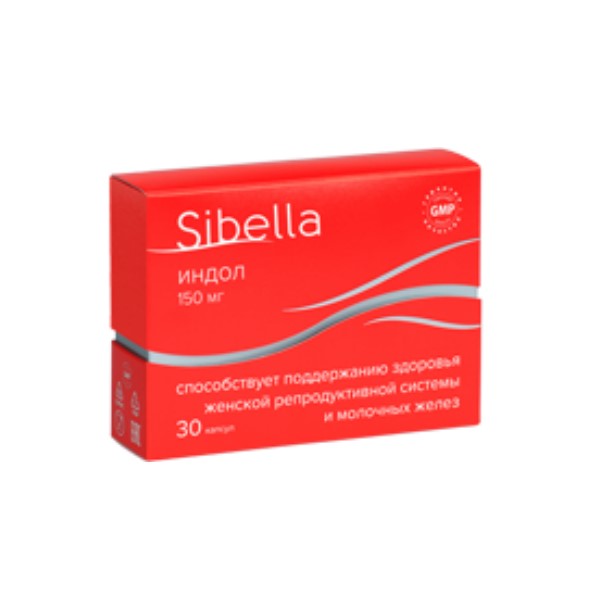 Сибелла индол 150