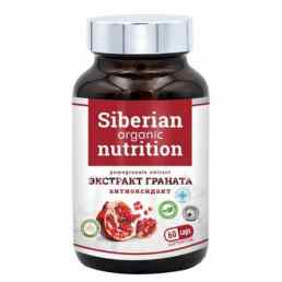 Сибериан экстракт граната